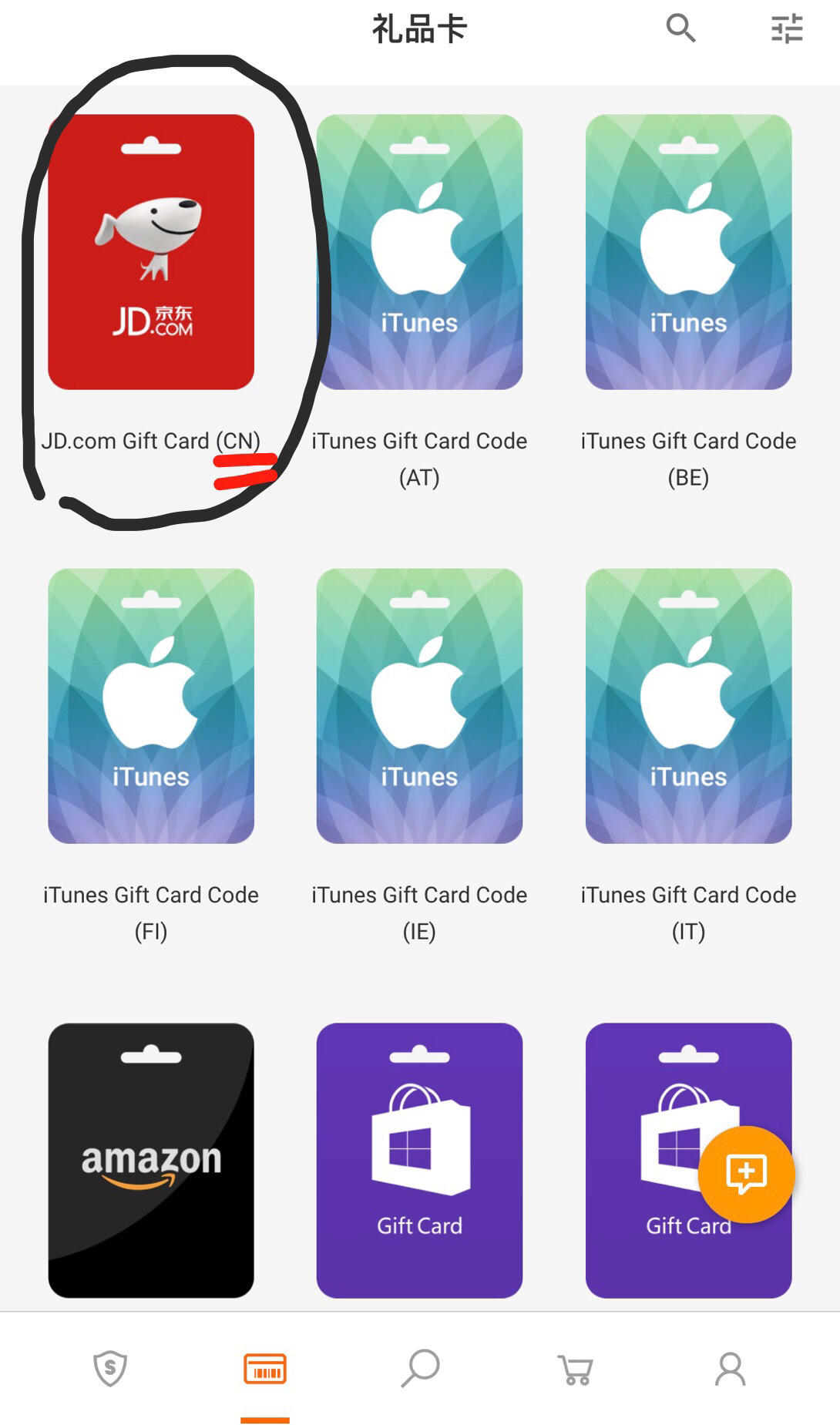 外汇怎么快速入门,没有外汇账户怎样购买美元