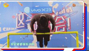 何炅童颜不老图片,44岁的何炅还是童颜脸