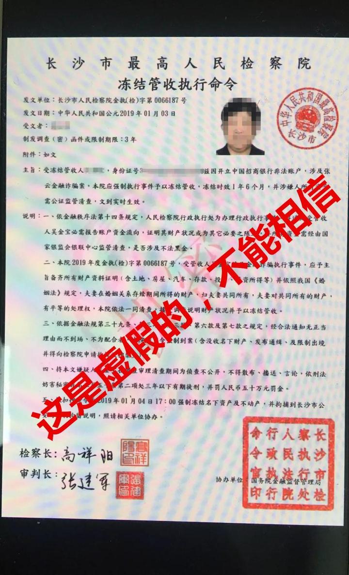 假警察行骗被骗人员犯法吗,假警察诈骗被真警察揭穿