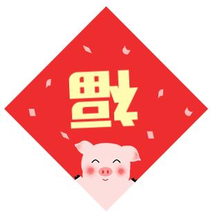 药店春联七字欣赏,新年药店送给顾客的祝福