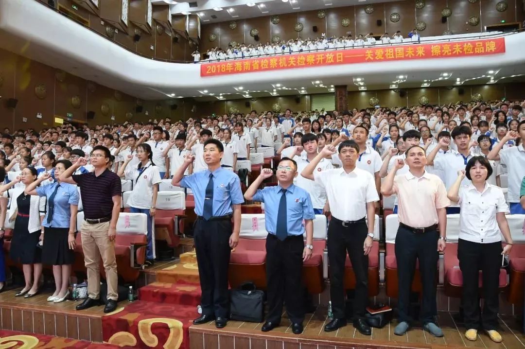 法治路上感谢有您！2018年海南省检察院代表联络活动集锦