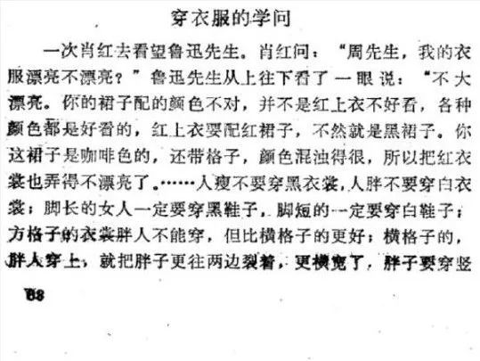 王尔德和毛姆毒舌语录,毛姆和王尔德谁厉害