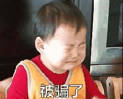 他在朋友圈发“福利”，骗了同事们近2000万！