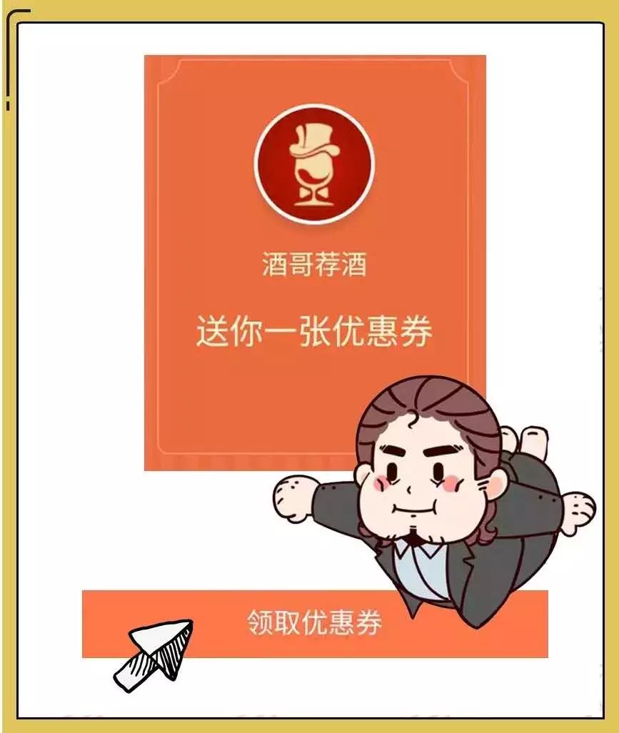 配酒最佳配方大全,浓香酒搭用什么下酒菜