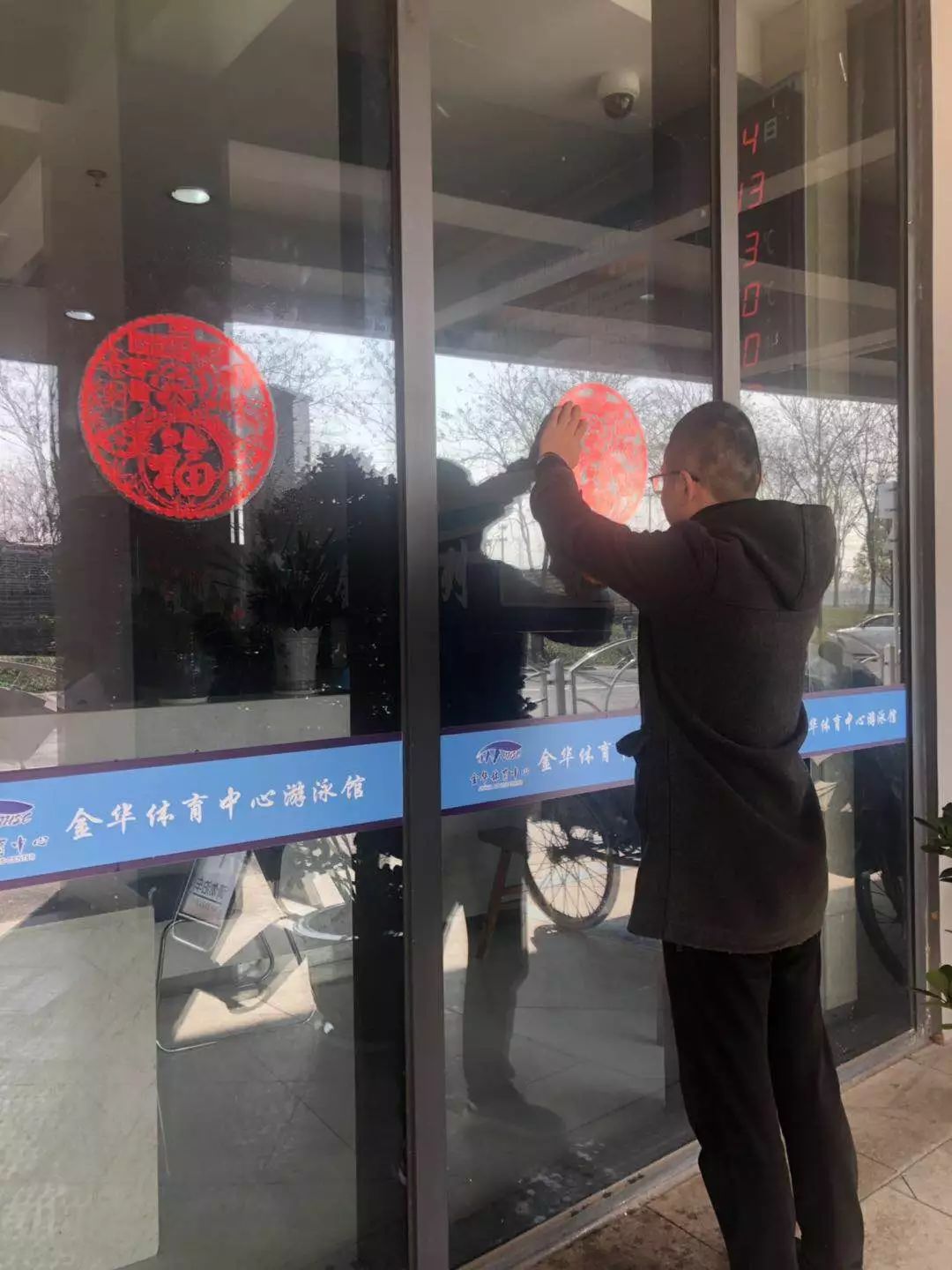 以干净整洁的环境迎接新春佳节,年度工作总结动员部署