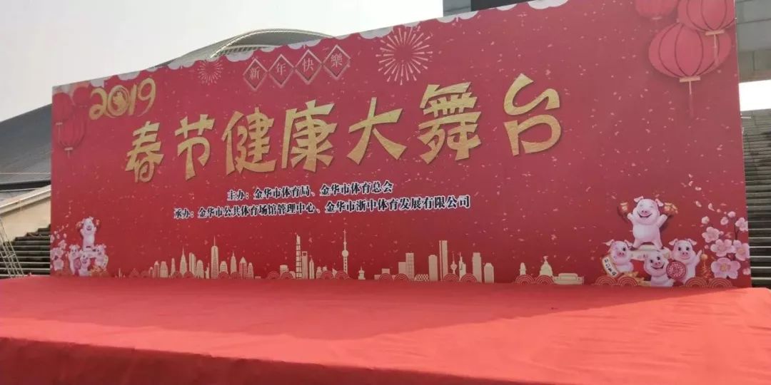 以干净整洁的环境迎接新春佳节,年度工作总结动员部署