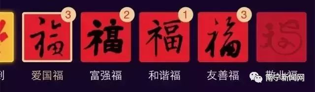 鎵爜闆嗕簲绂忓皬蹇冮獥瀛愮洴涓婁綘,鎻愰啋姝ｅ湪闆嗕簲绂忕殑浣犺璀︽儠