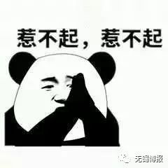 搬霸30多个报警电话,无锡搬霸问题怎么举报