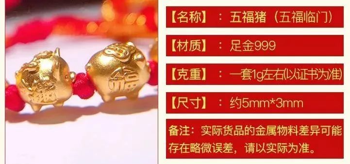 2019年新春专属装备，还光秃秃穿大衣就太out了！怎能少了它！（春节可发货）