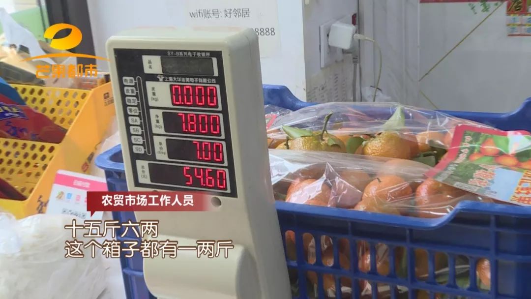 记者调查长沙年货市场：短斤少两、发霉坏烂……商家：坏的肯定有，这都不算多