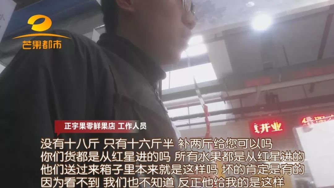 记者调查长沙年货市场：短斤少两、发霉坏烂……商家：坏的肯定有，这都不算多