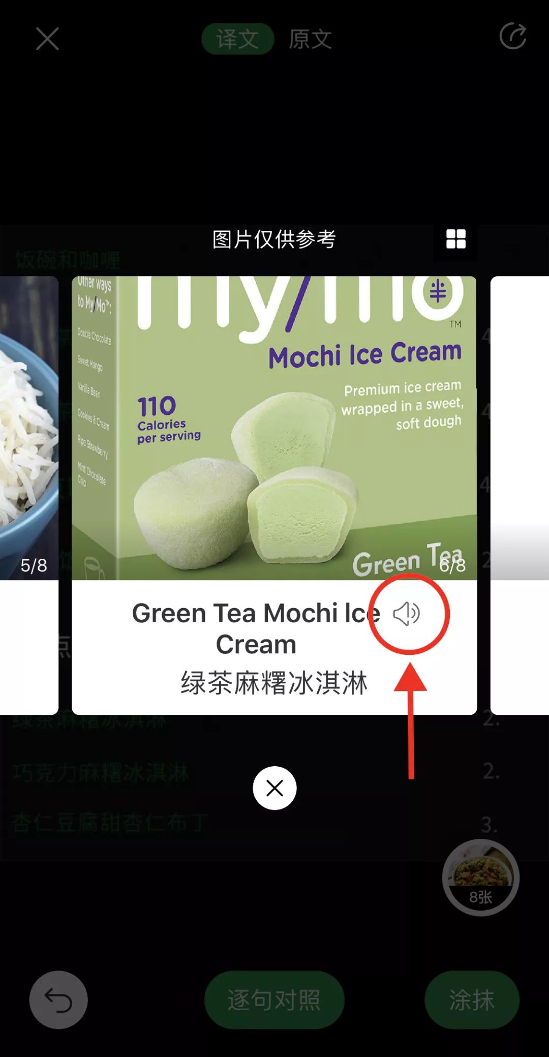 2019翻译app排行榜,目前哪款app翻译软件最好用