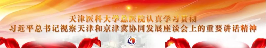 世界睡眠日义诊活动,举办睡眠日多学科义诊