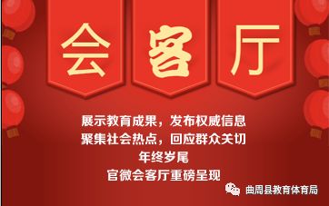 会客厅采访视频,栏目记者来到小学采访小学生