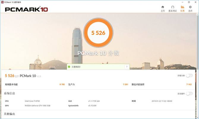 惠普战99评测视频,惠普战99商用台式机