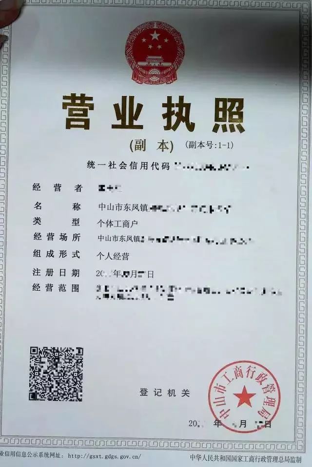 广东中山居住证办理网上办理,中山市居住证怎么查办了几年