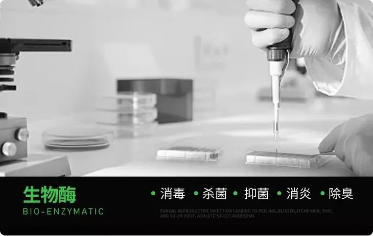 这颗小白球，居然彻底治愈了我的脚臭，日本家庭必备的除臭杀菌神物，三分钟还你一个清新的“脚气”！