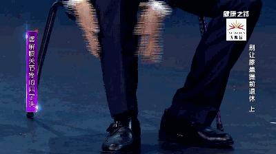 专家现场传授治疗膝盖疼的动作,骨科医生讲解膝盖疼痛