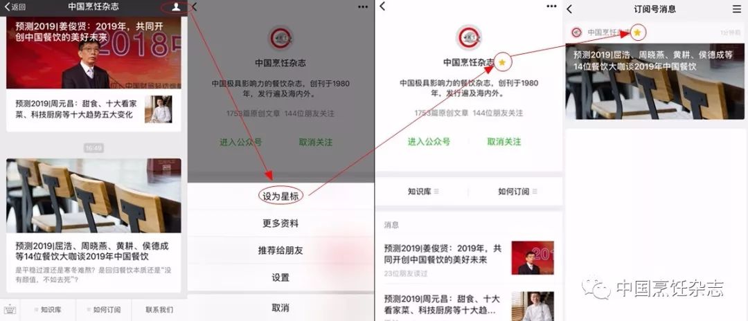利永周知行合一学无止境,利永周粤菜书籍
