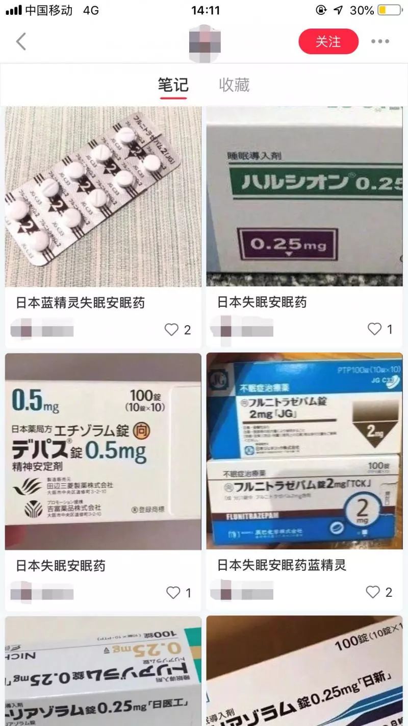 女主播贩卖毒品,国内90后女艺人贩毒事件