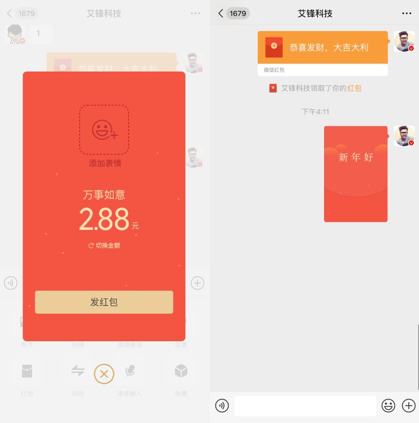 微信7.0.19正式版什么时候更新,微信7.0.1.2测试版更新内容