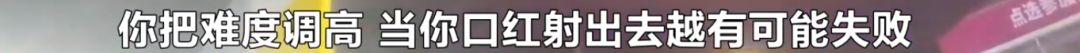 爆火口红机套路,长沙口红机器