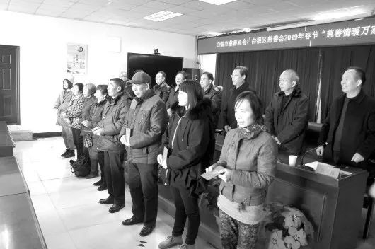 社会组织今日要闻20190202