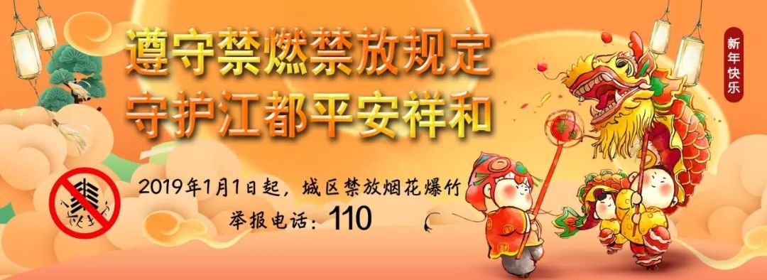 秋季出行扬泰机场将恢复这些航线,今天扬泰机场正常开通吗