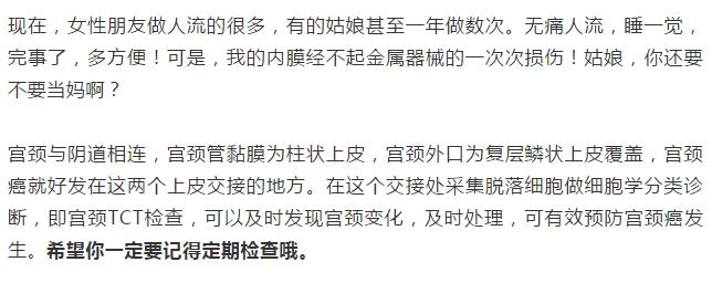 造人前需要注意什么,造人的准备事宜