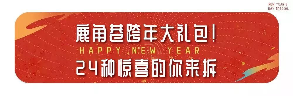 无锡的年货街在哪里,无锡年货街
