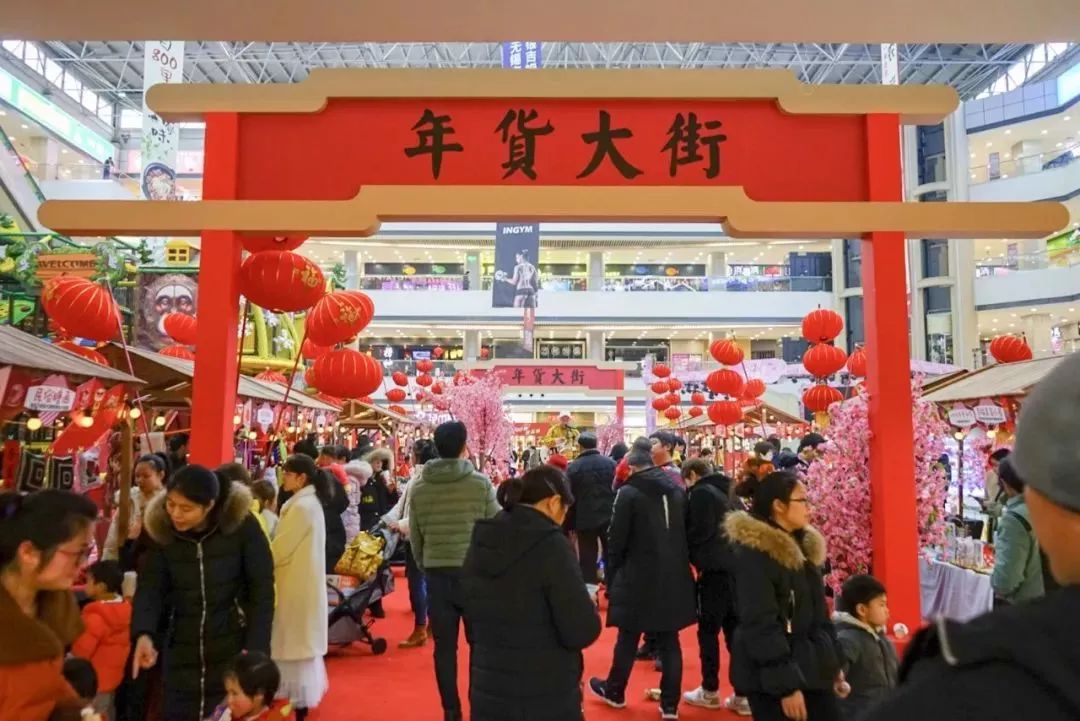 无锡的年货街在哪里,无锡年货街