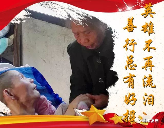 一场持续了十年的爱心接力,一场暖人心的爱心接力