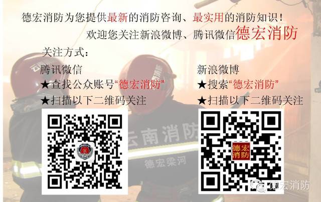 消防诈骗的套路和方法,假冒消防诈骗的新套路是什么