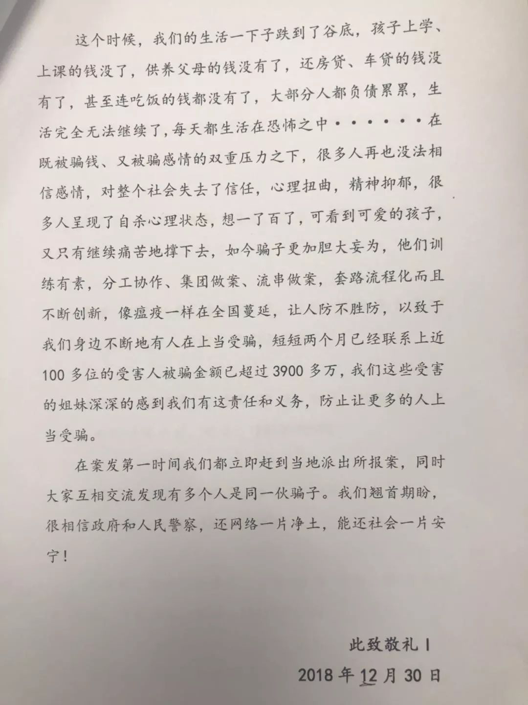 东南亚杀猪盘真实事件,东南亚杀猪盘揭秘