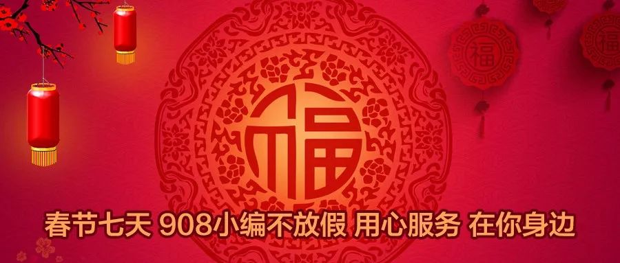 花花卡要五福集齐才有可能中奖吗,花花卡五福卡