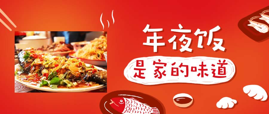 年年有鱼的做法用什么鱼,春夏秋冬吃各种鱼有讲究吗