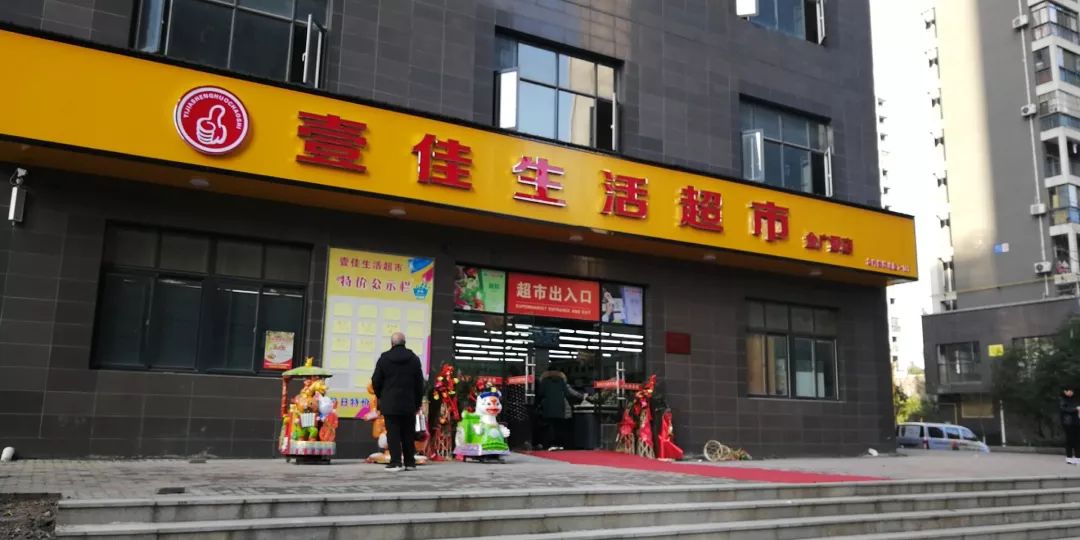 招商新春视频,招商引资新气象