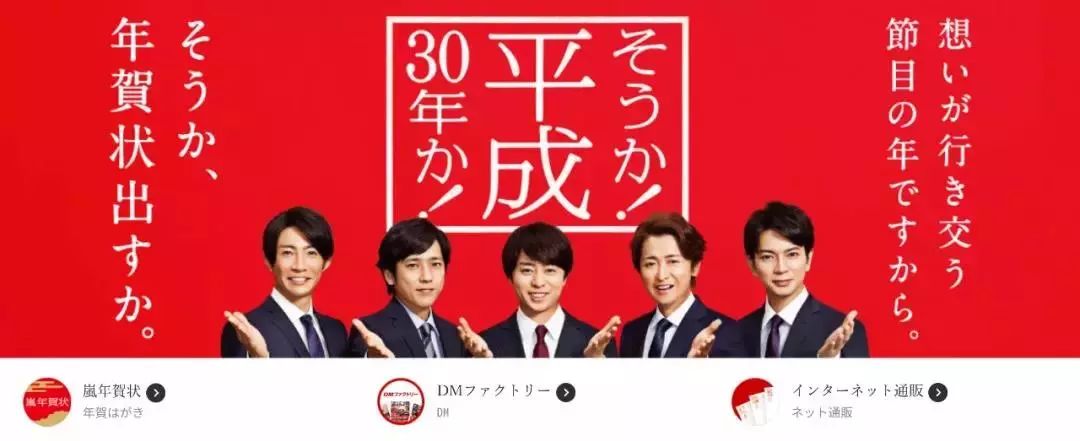 日本人说，过年写贺卡比发红包重要多了