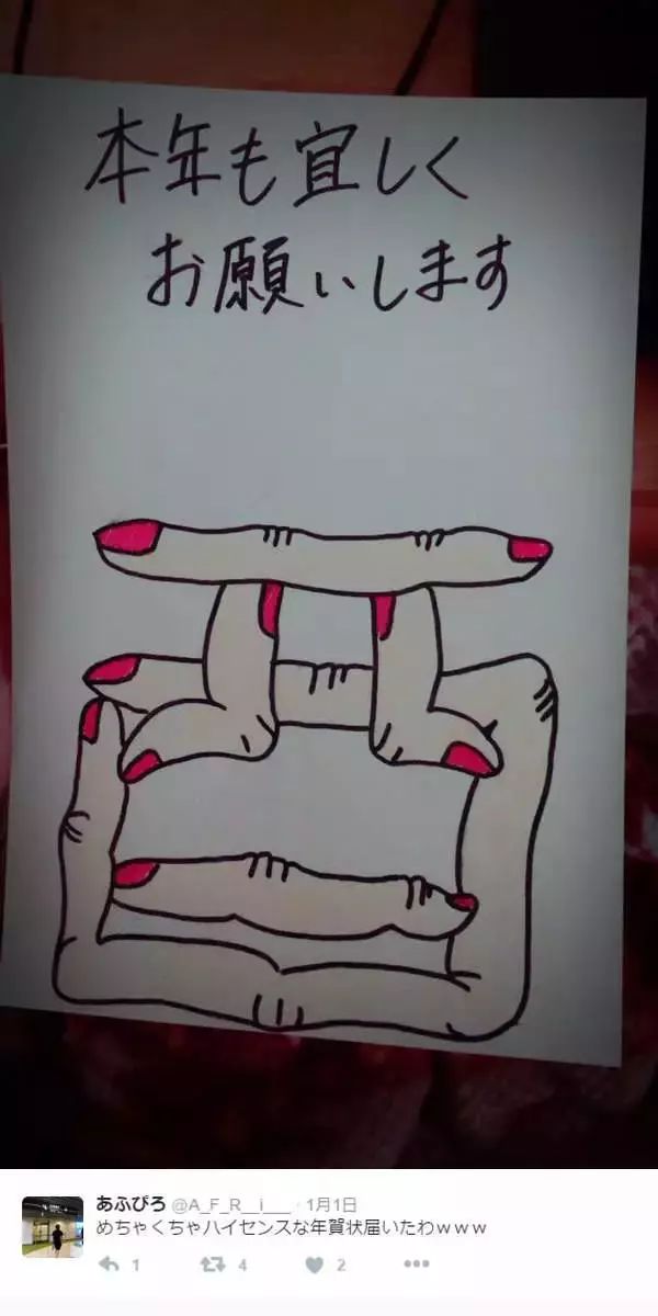 日本人说，过年写贺卡比发红包重要多了