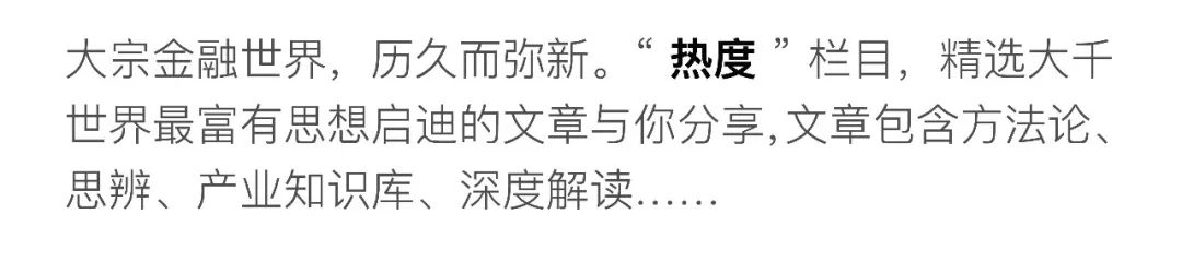 杭州热联期货违约,热联集团劳洪波