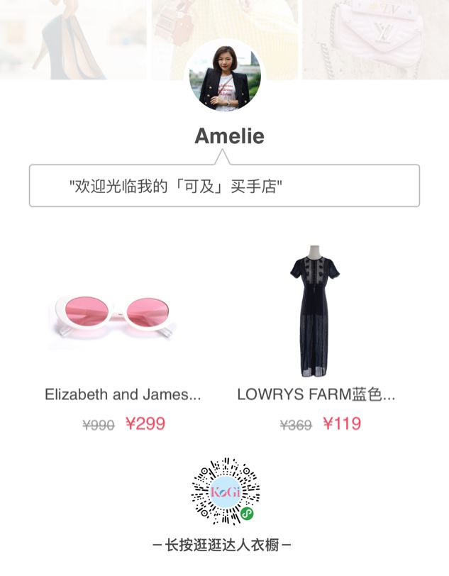 靠这些卖二手平台，我让家里的空间多了一倍