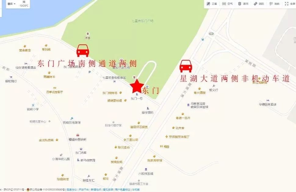 七星岩景区哪里停车好,七星岩景区哪里方便停车