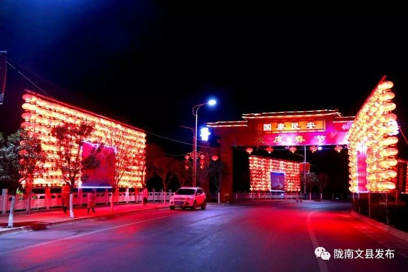 「白马情中国梦」流光溢彩添亮色文县夜景美美美