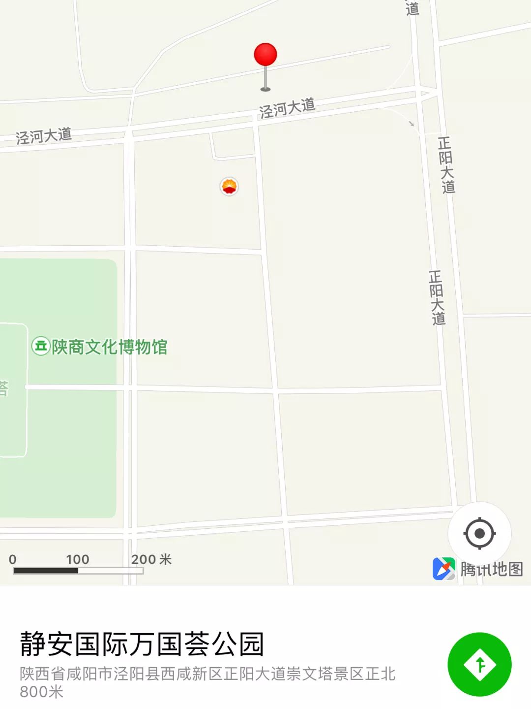 西安首家免税体验店来了！神仙水、红腰子、TF……一线爆款4.5折起！