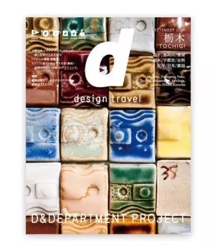 好看的风景杂志书,私藏的十本杂志