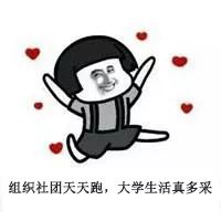 当当当！CHDers快来查收属于你们的春节应答攻略吧