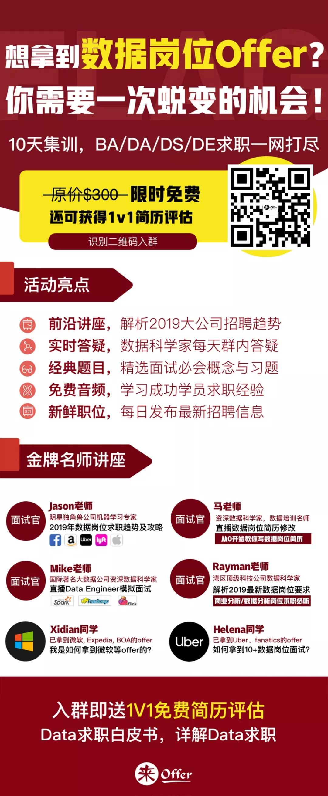 ibm认证的数据架构师,ibm数据科学专业认证