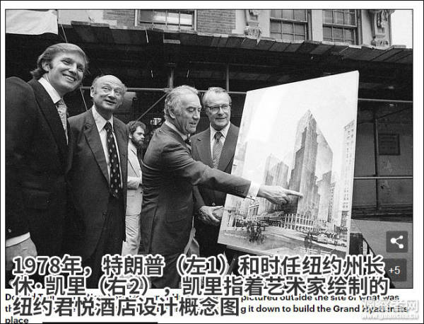 特朗普建的酒店,特朗普有几家酒店