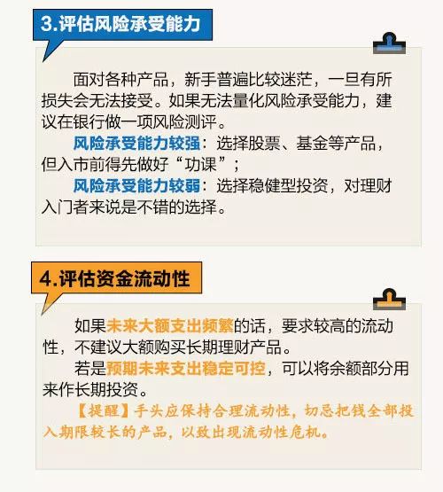 初五迎财神实用技能好运篇,初五迎财神教你新年怎样转财运