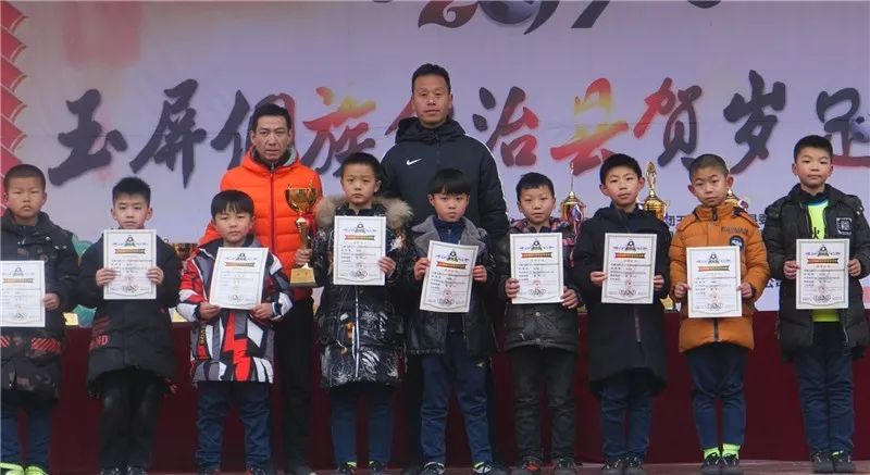 玉屏县县级足球比赛,玉屏足球冠军出炉